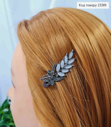Заколка стрела, "КОЛОСОК" с Блестящими камнями, 5см, Черного цвета 233119 фото 2
