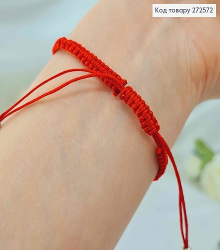 Браслет красная нить, плетеный с затяжками, со знаком Бесконечности, серебряный золотой цвет в ассорт. 272572 фото 4