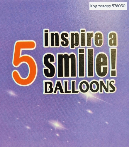 Набор фольгированных шаров "Alien monster foil Lucas(Лукас)", 4шт+1шт(Лукас) 578030 фото 2