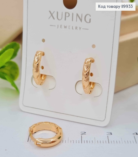 Серьги кольца с тиснением, диаметр 1,3см, Xuping 18К. 119933 фото 2