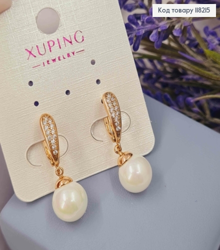 Сережки з підвісною Перлиною в камінцях, 1,6+1,4см, англійська застібка, Xuping 18K 118215 фото 2