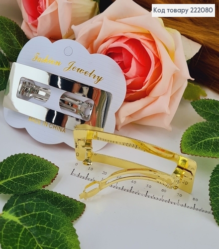 Заколка автомат метал Прямоугольная, 8*3см, в ассорт. 222080 фото 2