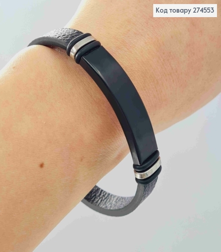 Браслет каучуковый, с пластиковой пластинкой, шир. 1см, дл. 21см 274553 фото 4