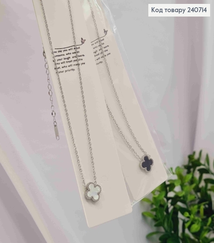 Ланцюжок срібного кольору, з "Van Cleef" з Білою та Чорною емаллю, 43+6см, сталь Stainless Steel 240714 фото 2