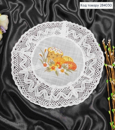 Пасхальная салфетка молочная, с льняным кружевом и вышивкой "Цветка с пасхальными яйцами",круглая 33см 284030 фото 2