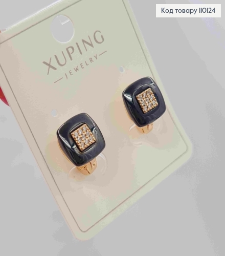 Сережки прикрашені Чорною емаллю та Блискучими камінцями, довжина 1см, англ. застібка,  XUPING 18К 110124 фото 2