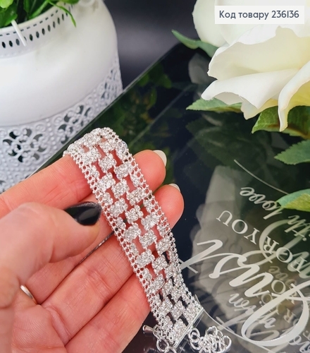 Бижутерия на руку браслет серебряный прямоугольный с камнями 236136 фото 3