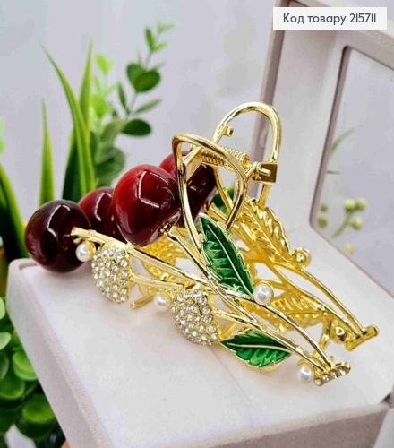 Краб метал "Вишеньки-Черешеньки" з Блискучими камінцями, 10,5см, Золотого кольору 215711 фото 2