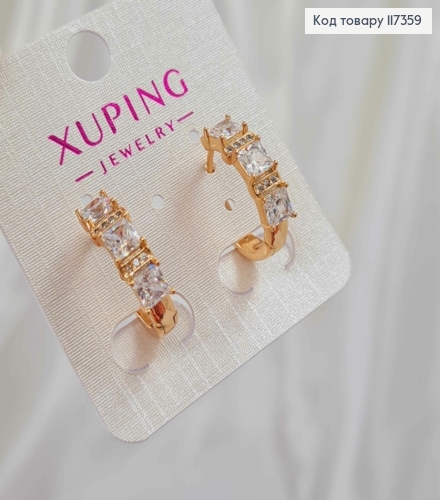 Серьги колечки, с тремя квадратными камешками 1,9см, Xuping 18K. 117359 фото 2