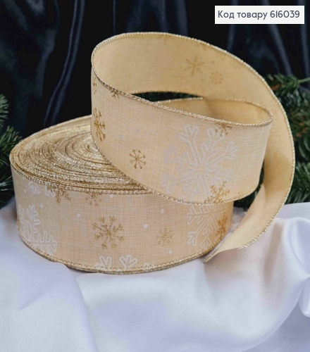 Лента-лен БЕЖЕВАЯ с Золотыми Снежинками, ширина 5см, длина 50 ярдов (45м) 616039 фото 2