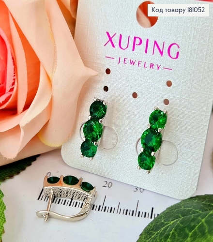 Серьги родованные "Трио", с зелеными камешками, 1,5см, англ. зам. Xuping 181052 фото 2