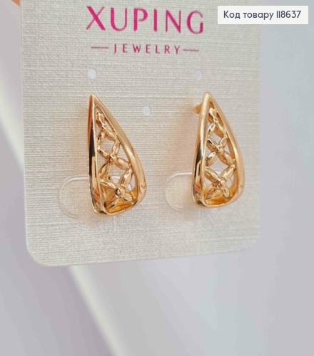 Серьги, Овальные-Ажурные Капли 1,9см, английская застежка, Xuping 18К 118637 фото 3