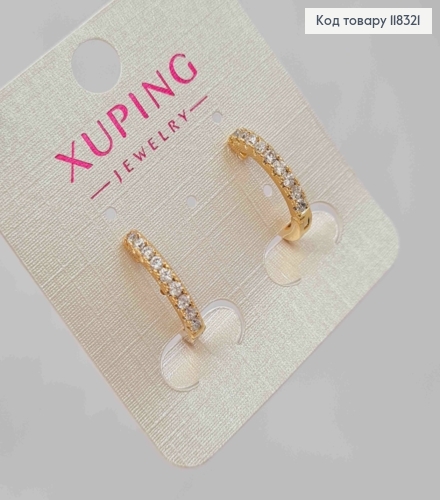Серьги кольца украшены Блестящими камешками, диаметр 1,6см, XUPING 18K 118321 фото 2
