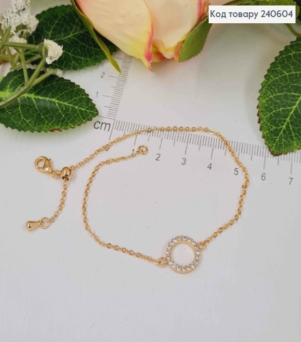 Браслет цепочка с колечком в камнях, с регуляцией размера до 23см. 250022 фото 3