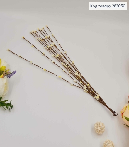 Пучок из ивы, искусственной, с желтенькими почками, на металлическом стержне, 10 веточек, 40см. 282030 фото 2