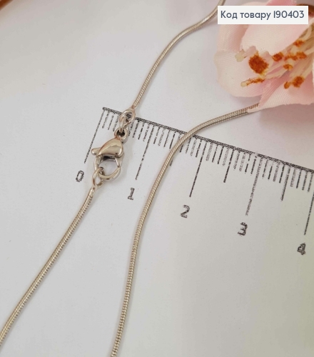 Цепочка родованная 1мм, плетение снейк круглый, 35см, Xuping 190403 фото 2