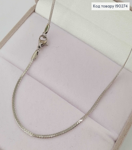 Цепочка родственная, Снейк плоский (панцирное) плетение, 45 см, Xuping 18 190274 фото 2