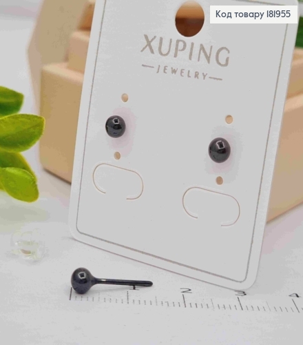 Серьги гвозди черненые "Шарики", размером 0,4см, Xuping 181955 фото 2