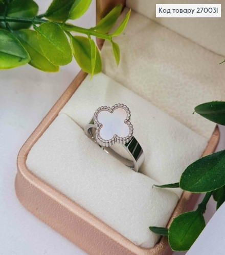 Кольцо серебряного цвета, Van Cleef с Белой эмалью, сталь Stainless Steel 270031 фото 2