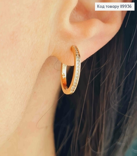 Серьги кольца украшены Блестящими камешками, диаметр 1,6см, Xuping 18К 119936 фото 2