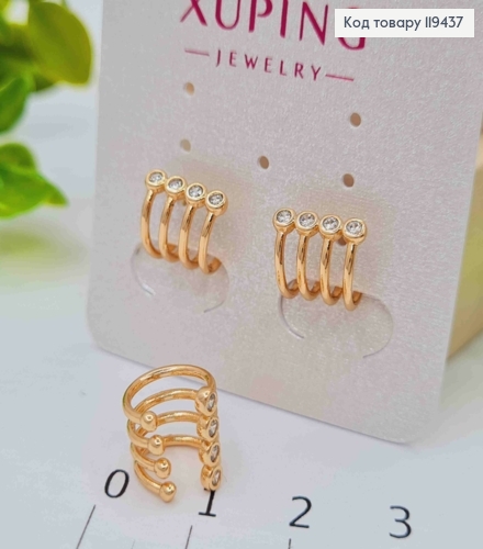 Серьги - кафы на хрящик уха с четырьмя Блестящими камешками, 1см, Xuping 18К 119437 фото 2