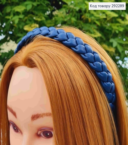 Обруч з екошкіри, плетений Косичка, СИНЬОГО кольору, шир. 2см 292289 фото 2