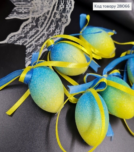 Яйца перепелиные Блеск омбре Желто-Голубое петля ,4*2,5см, 6шт/уп 281066 фото 2