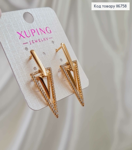 Сережки, "Два трикутники", з камінцями, 2,5см, англ. застібка, Xuping 18К 116758 фото 3