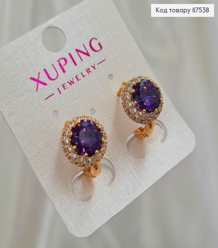 Серьги кольца с Большим Фиолетовым Камнем в оправе из камешков, 1,6см, Xuping 18K 117538 фото 2