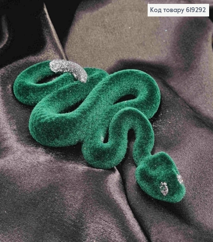 Новогодняя фигура ЗМЕЯ бархат, ЗЕЛЕНАЯ с ГРАФИТОВЫМ хвостом, размер 14*9см, Украина. 619292 фото 3