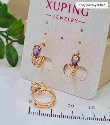 Сережки кільця з Фіолетовим каменем, діаметр 1,3см, Xuping 18К 110143 фото 2