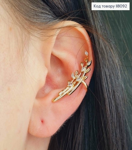Серьги кафы на хрящик уха "Веточка" с Камешками (1шт), 3,3см, Xuping 18К 118092 фото 2