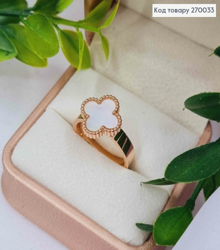 Кольцо медного цвета, Van Cleef с Белой эмалью, сталь Stainless Steel 270033 фото 2