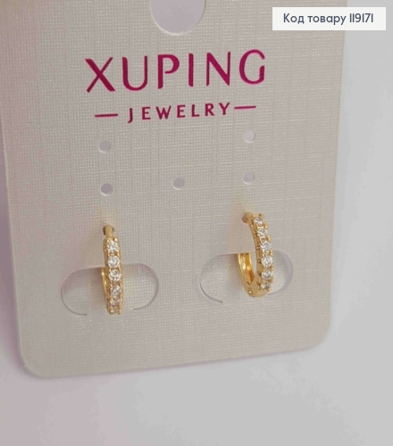 Серьги кольца украшены Блестящими камешками, диаметр 1,1см, XUPING 18К 119171 фото 3
