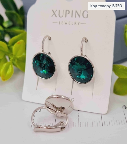 Серьги родованные с Круглым выпуклым Зеленым камнем Сваровски (1,2см), дл. 1,8 Xuping 181750 фото 2