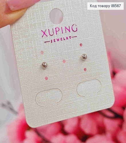 Серьги родованные гвозди, "Шарики", 3мм, Xuping 181587 фото 2