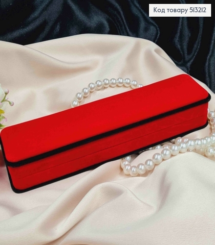 Коробка длинная, Велюр, 22,5*5,5*4см, Красная с черным цветом. 513212 фото 2