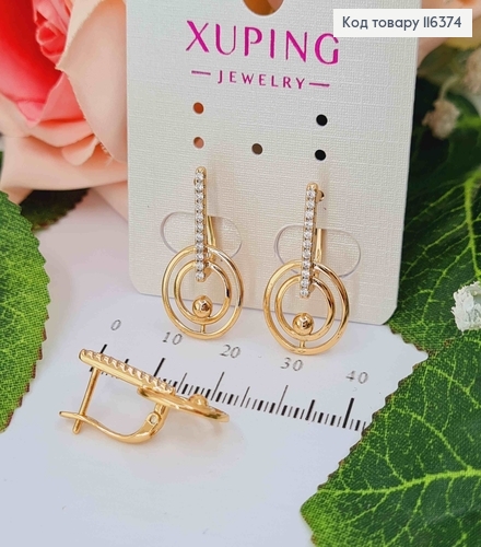 Серьги "Орбиталь" с камешками, 2,5см, англ. застежка, Xuping 18K 116374 фото 2