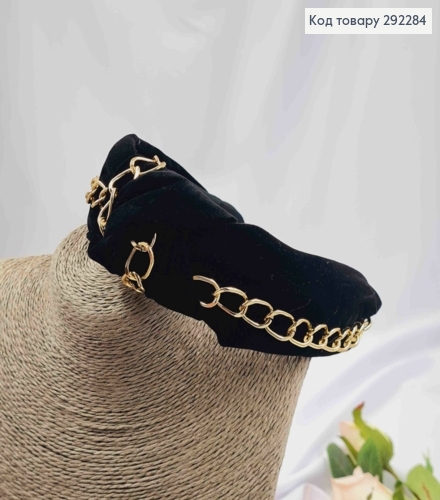 Обруч чалма с золотистой цепочкой, ЧЕРНОГО цвета, шир. 4см 292284 фото 3