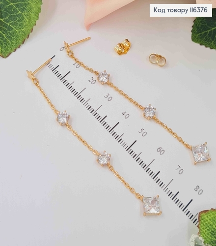 Серьги гвоздики, Звездочки с цепочками и ручейком из камешков, 8,5см, Xuping 18K 116376 фото 2