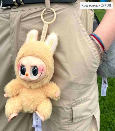 Брелок-сюрприз ЛАБУБУ, мягкая игрушка с коллекционной фигуркой "Have a Seat Labubu", 15см 274581 фото 3