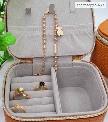 Ящик-органайзер для хранения украшений, Серого цвета, 13*9*6см (на змейке) 513273 фото 2