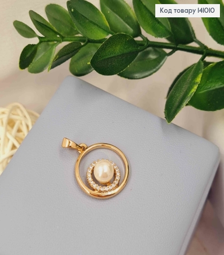 Кулон "Жемчужинка" в оправе из камешков, 1,9см, Xuping 18K 141010 фото 2