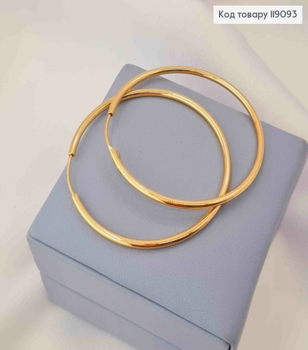 Серьги кольца, диаметр 4,7см, Xuping 18K 119093 фото 3