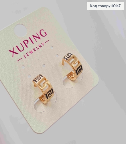 Серьги кольца ВЕРСАЧЕ с Черной эмалью, диаметр 1,2см, Xuping 18К 110147 фото 2