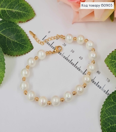 Браслет С жемчужками и золотистыми бусинами, диам. 8мм, дл.19+3см, Xuping 18К 150903 фото 2