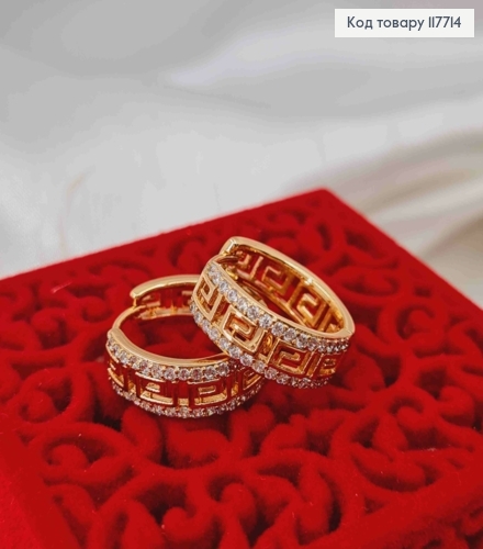 Серьги кольца ВЕРСАЧИ с камешками, ширина 0,6см, диаметр 1,8см, Xuping 18K 117714 фото 2