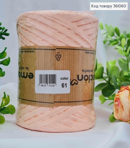 Рафия в мотке, НЕЖНО-РОЗОВАЯ (цвет 61), 200метров, производитель Польша 361060 фото 2