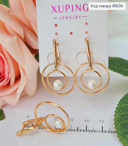 Серьги "Солнечная система" с двумя колечками и жемчужиной, 2,5см, англ. зам. Xuping 18K 115630 фото 2