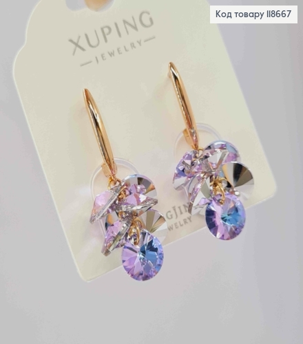 Серьги с подвесными Фиолетовыми камешками Сваровски, 2+1,8см, английская застежка, Xuping 18К 118667 фото 2